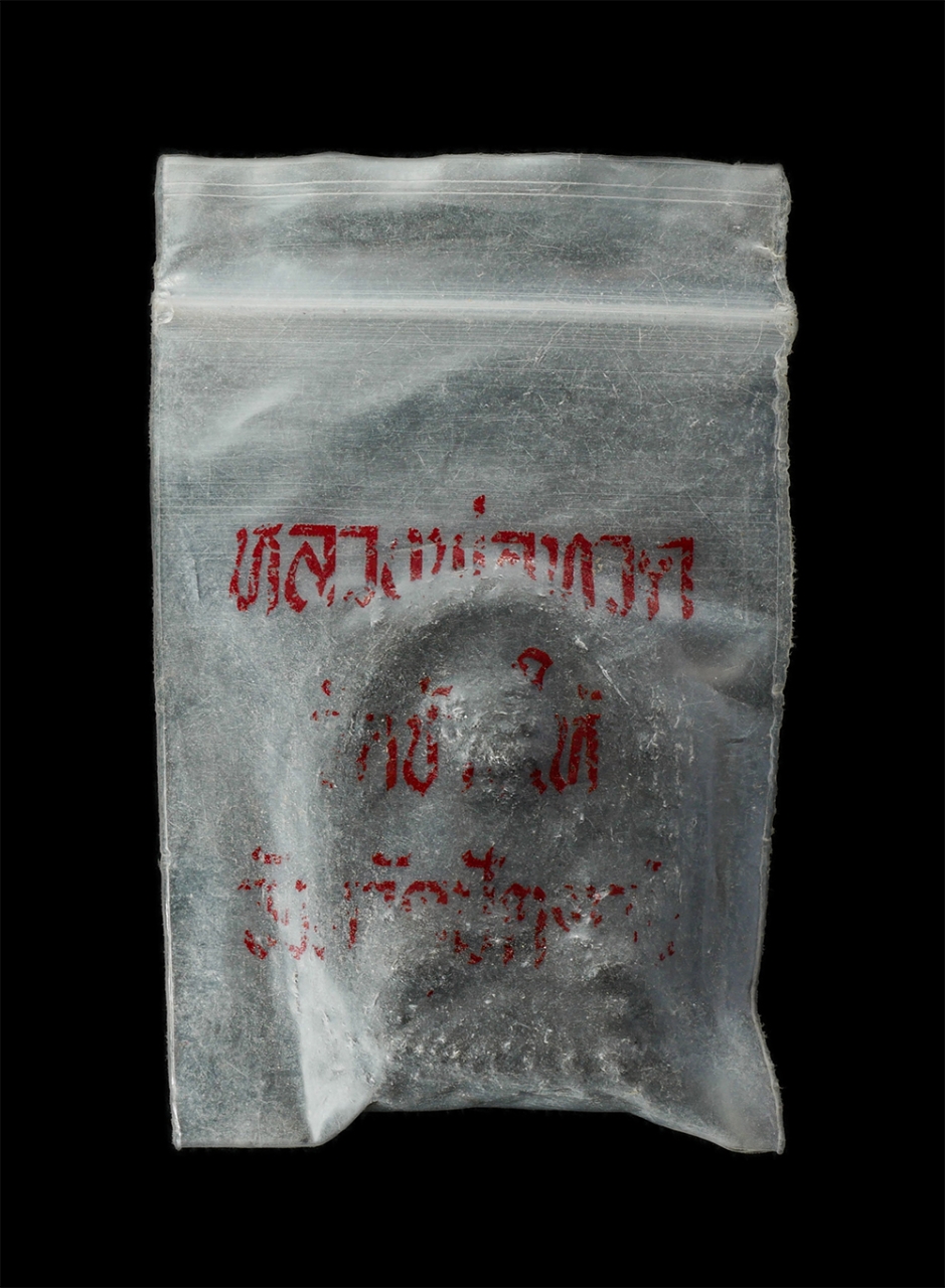 15Jun24 (6)dp.jpg - หลวงปู่ทวด เหยียบน้ำทะเลจืด วัดช้างให้ จ.ปัตตานี เนื้อผงพุทธคุณ ผงว่าน ผงใบลาน พระเก่าสวย มวลสารดี พร้อมซองเดิมๆ | https://kamulet.in.th